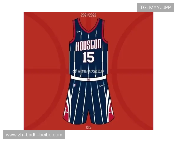火箭队最新客场球衣款式与配色解析 火箭队最新客场球衣款式与配色解析