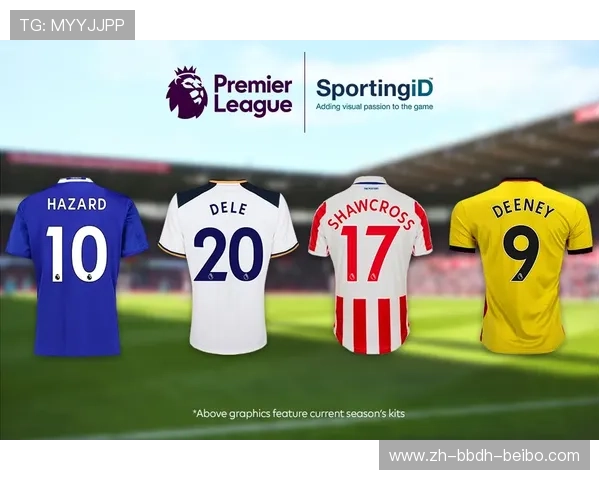 英超球衣名字印制规则及字体规范说明 英超球衣名字印制规则及字体规范说明