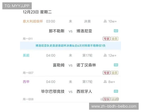 西甲联赛首场时间：西甲联赛首场比赛时间安排