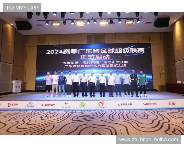 足球赛事的社会影响力与公益推广