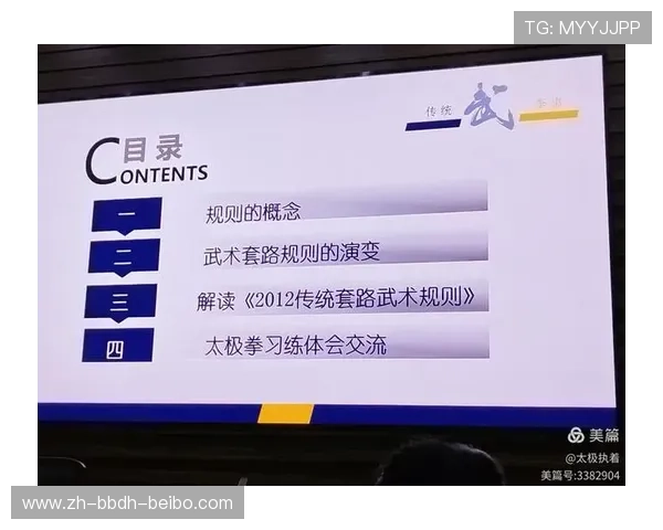 篮球裁判智能化：AI判罚系统对传统规则的挑战